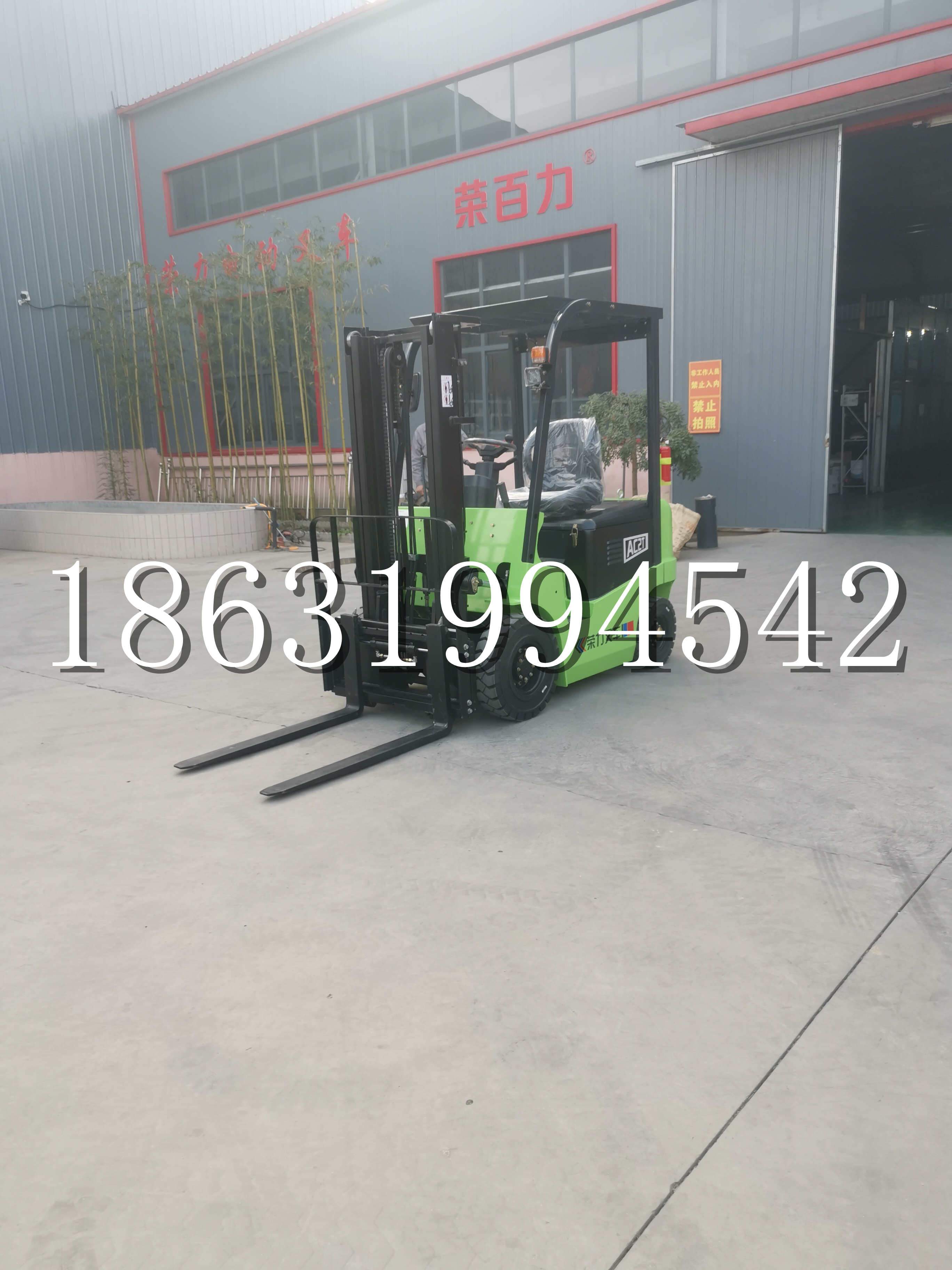 崆峒区优程2.5吨站驾式全电动液压搬运车3吨电动叉车锂电池托盘铲车地牛